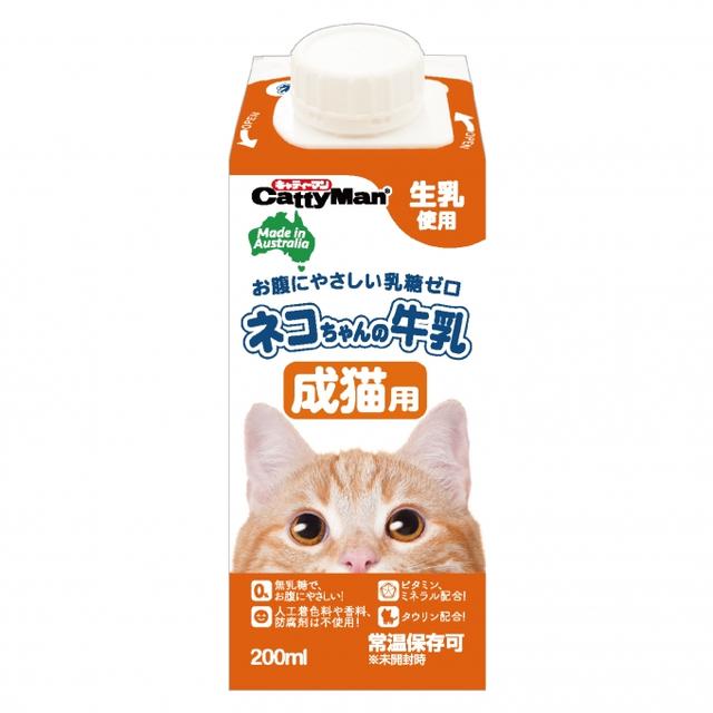 Hayashi Cat Milk for Adult Cats 200ml