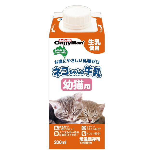 Hayashi Kitty's Milk for Kittens 200ml