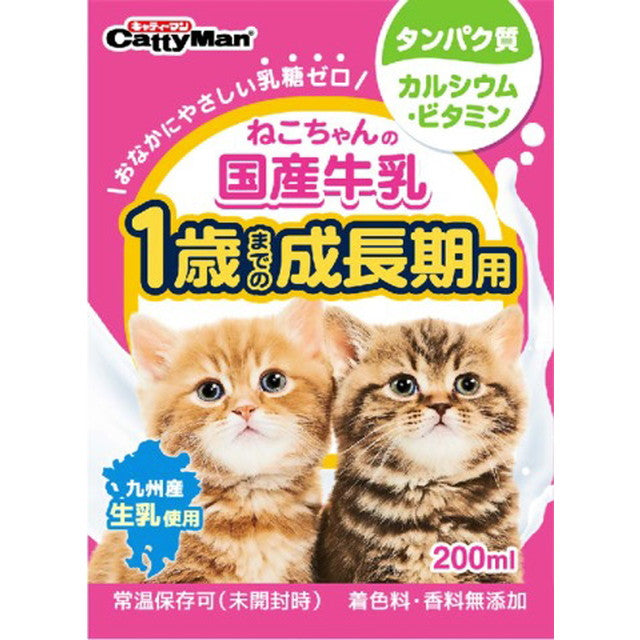 Kitty's Domestic Milk for Growth Up to 1 Year