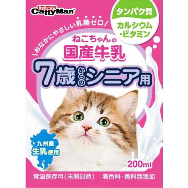 Kitty's Domestic Milk for Seniors 7 Years and Up