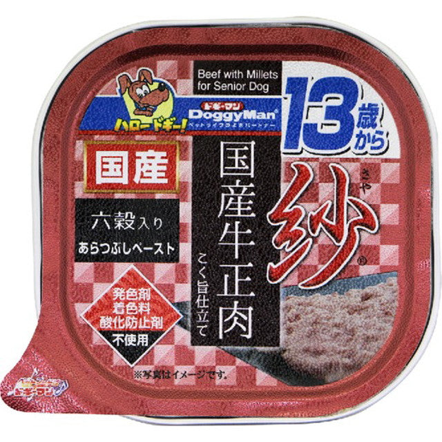 Sha Domestic Beef Chunk for Seniors with Six Grains 100g
