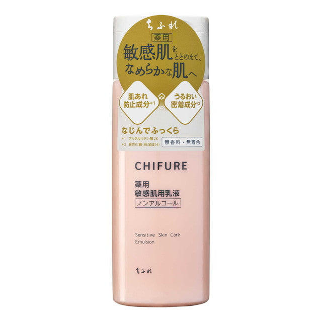 Chifure Sensitive Skin Emulsion 150ml