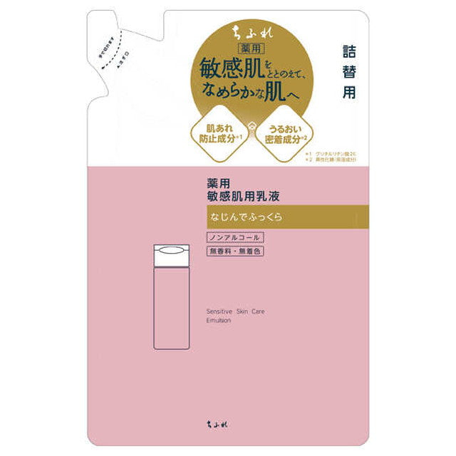 Chifure Sensitive Skin Emulsion Refill 130ml