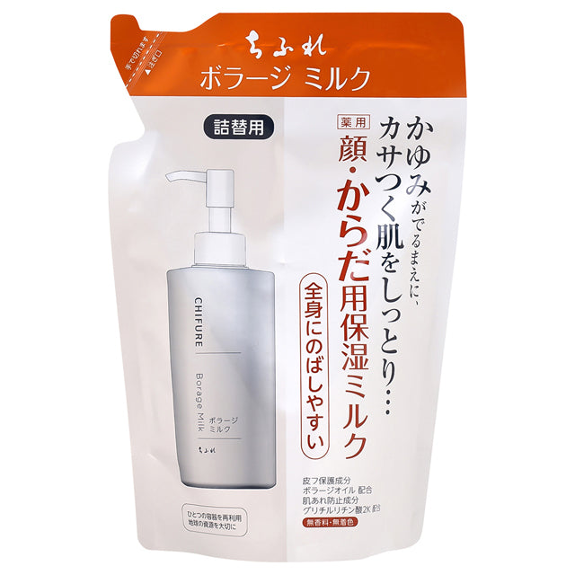 Chifure Borage Milk Refill 200mL