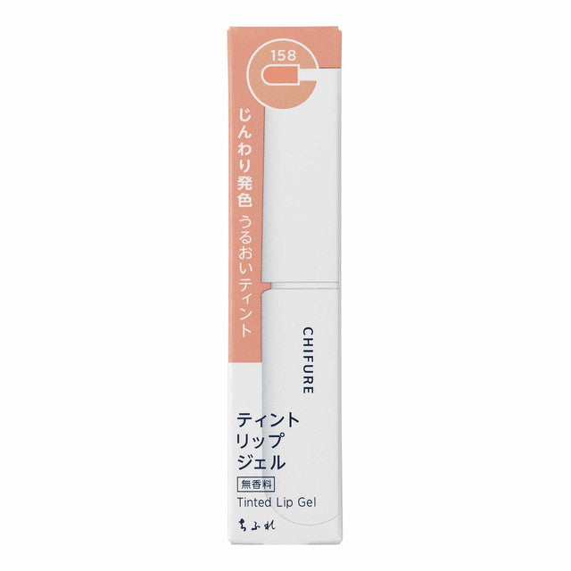 Chifure Tint Lip Gel 158