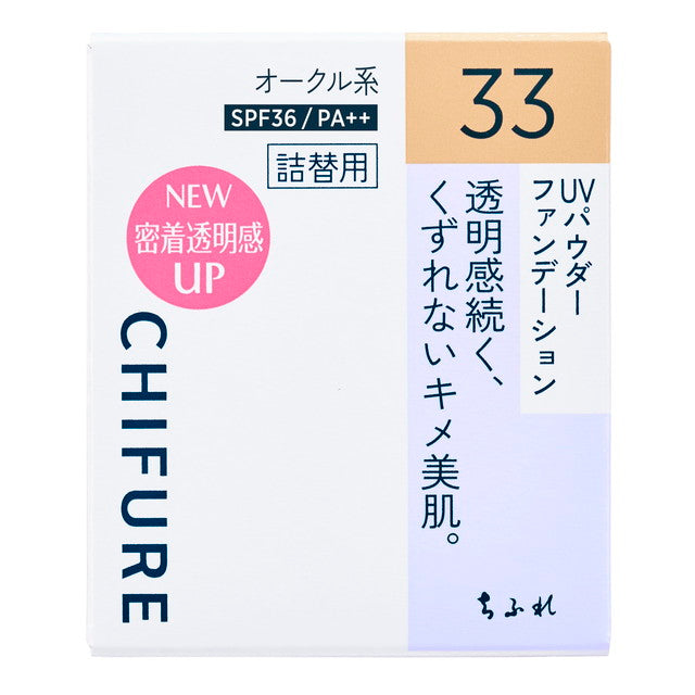 Chifure UV Powder Foundation Refill 33 Ochre