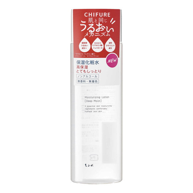 Chifure Moisturizing Lotion Very Hydrating 180ml