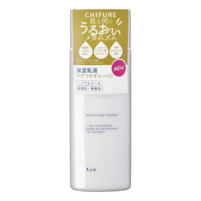 Chifure Moisturizing Emulsion Non-Greasy and Plump 150ml