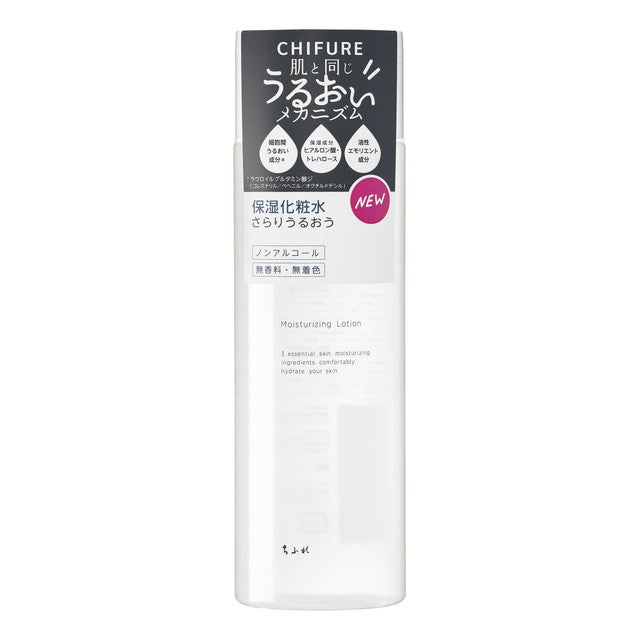 Chifure Moisturizing Lotion Lightly Hydrating 180ml