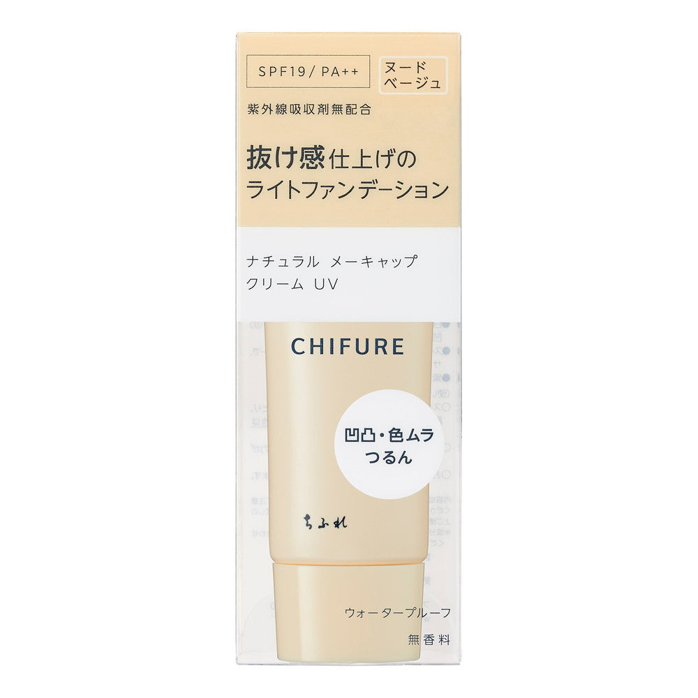 Chifure Natural Makeup Cream UV 1 30g