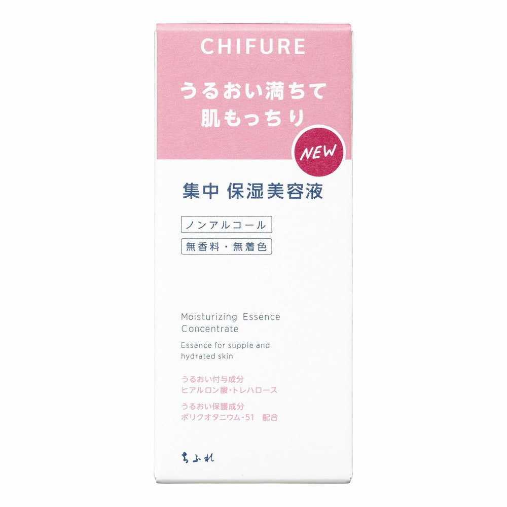 Chifure Intensive Moisturizing Serum N 45ml