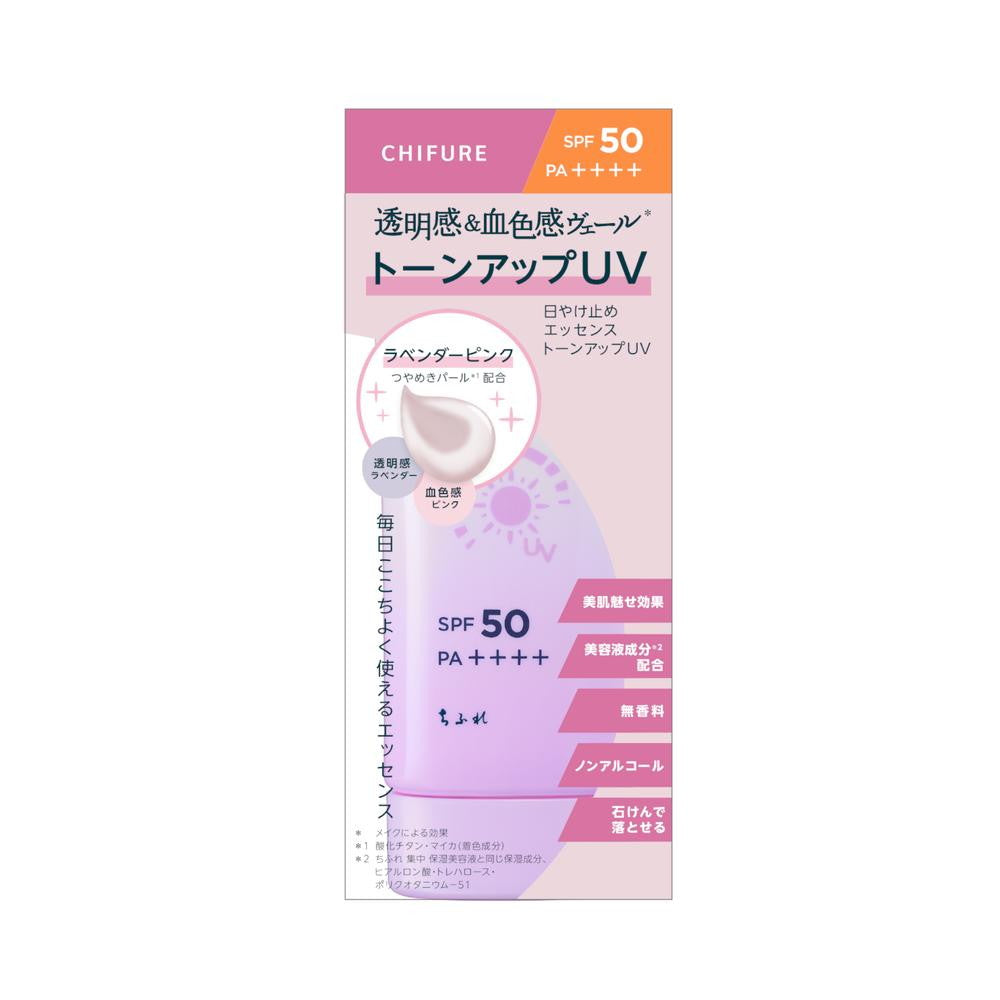 Chifure UV Sunscreen Essence Tone Up UV 1 Lavender Pink 80g