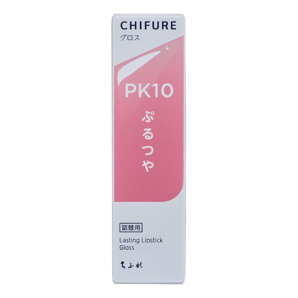 Chifure Lasting Lipstick Gloss Refill PK10