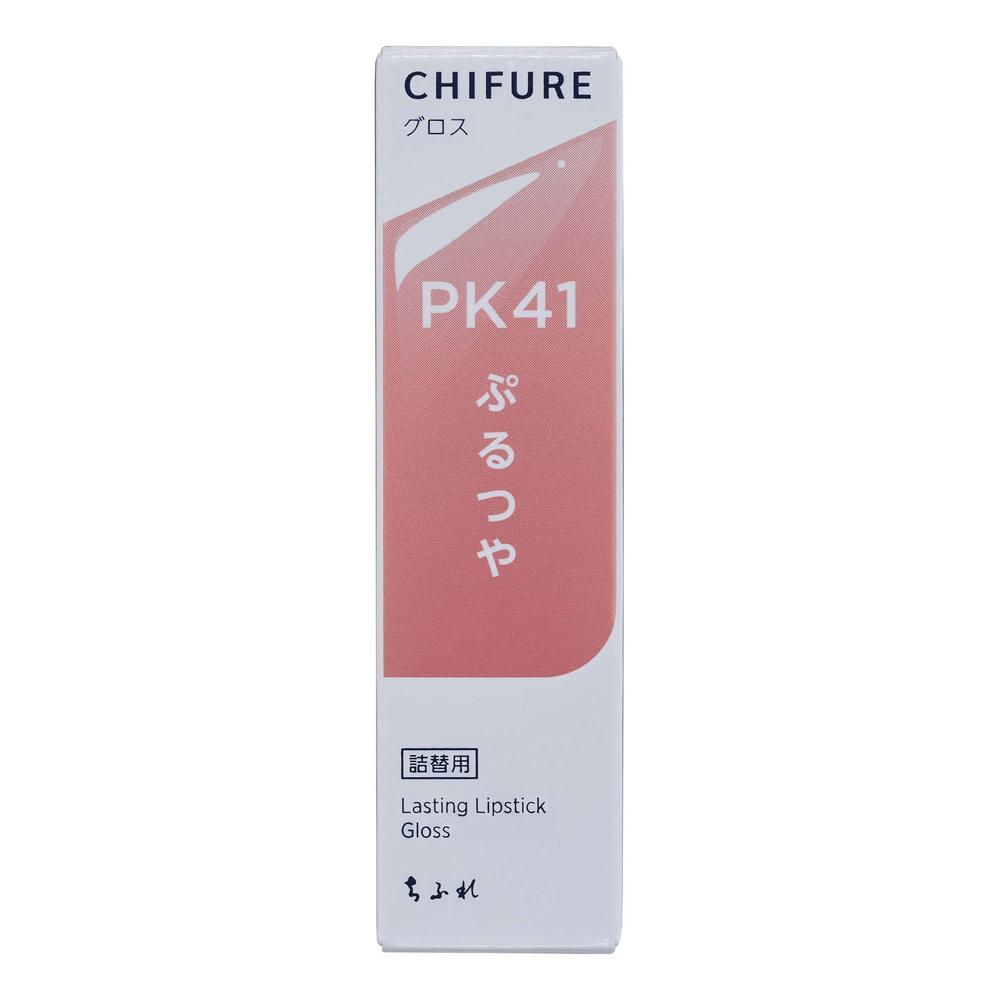 Chifure Lasting Lipstick Gloss Refill PK41