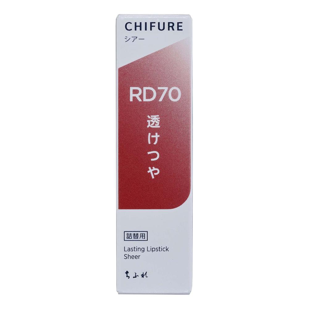 Chifure Lasting Lipstick Sheer Refill RD70