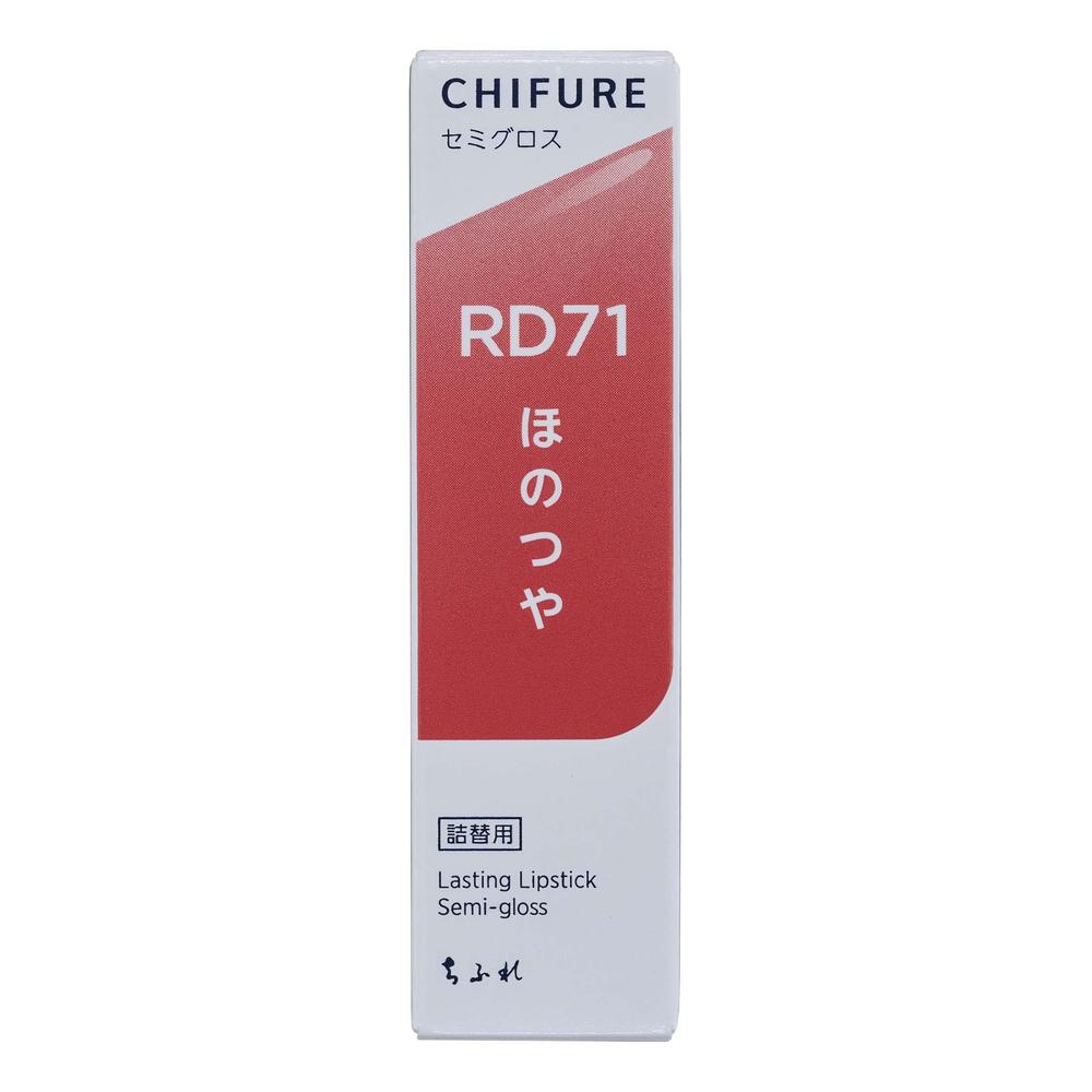 Chifure Lasting Lipstick Semi-Gloss Refill RD71