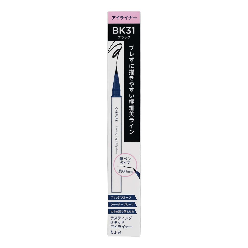 Chifure Lasting Liquid Eyeliner BK31