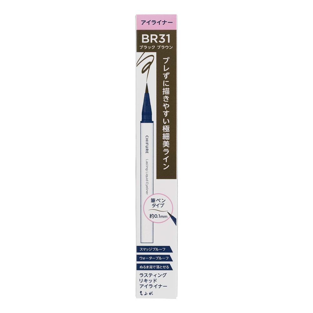 Chifure Lasting Liquid Eyeliner BR31