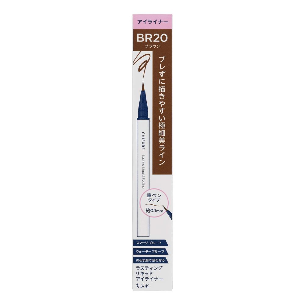 Chifure Lasting Liquid Eyeliner BR20