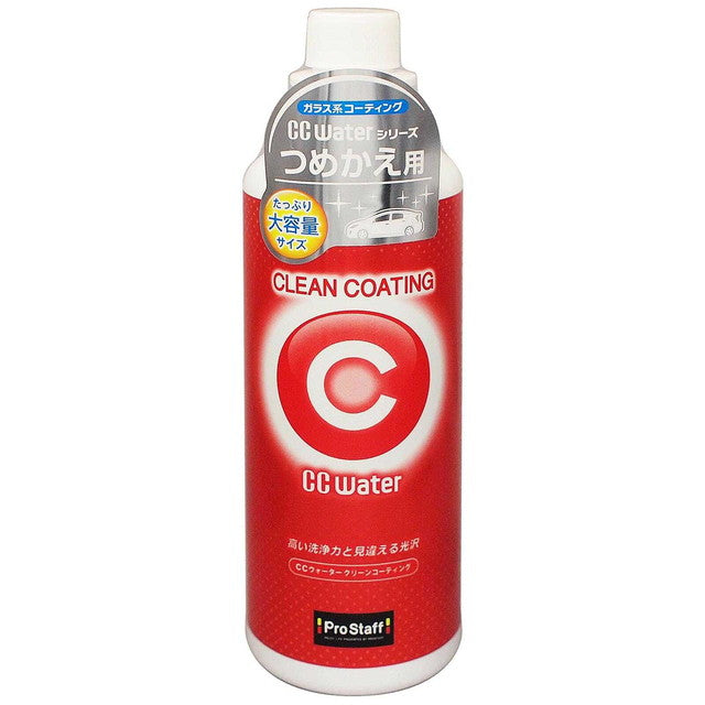 CC Water Clean Coating Refill