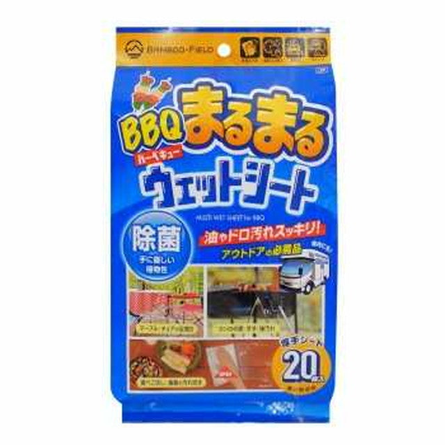 BF Barbecue Wet Wipes