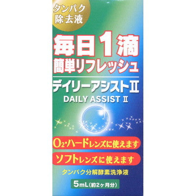 Taiyo Pharmaceutical Daily Assist (5ML)