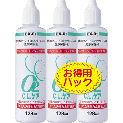 Taiyo Pharmaceutical O2CL Care 3-Pack 128ML x 3
