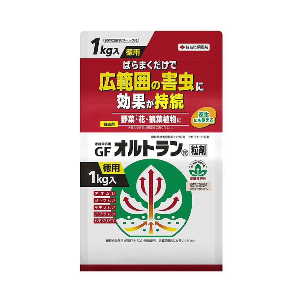 【Pesticide】Sumitomo Chemical Gardening Home Gardening GF Ortho Granules 1kg