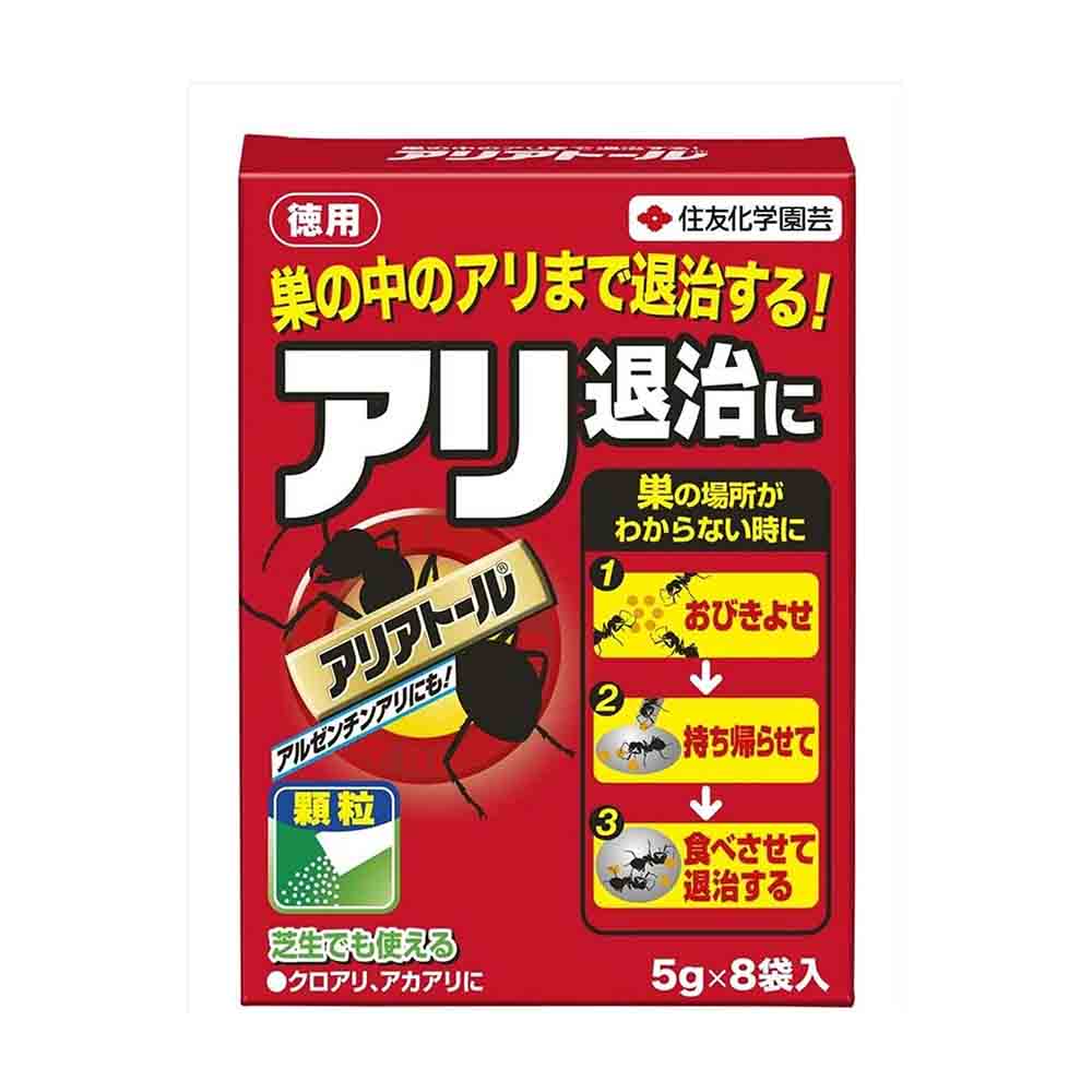Sumitomo Chemical Gardening Ariator 5g×8