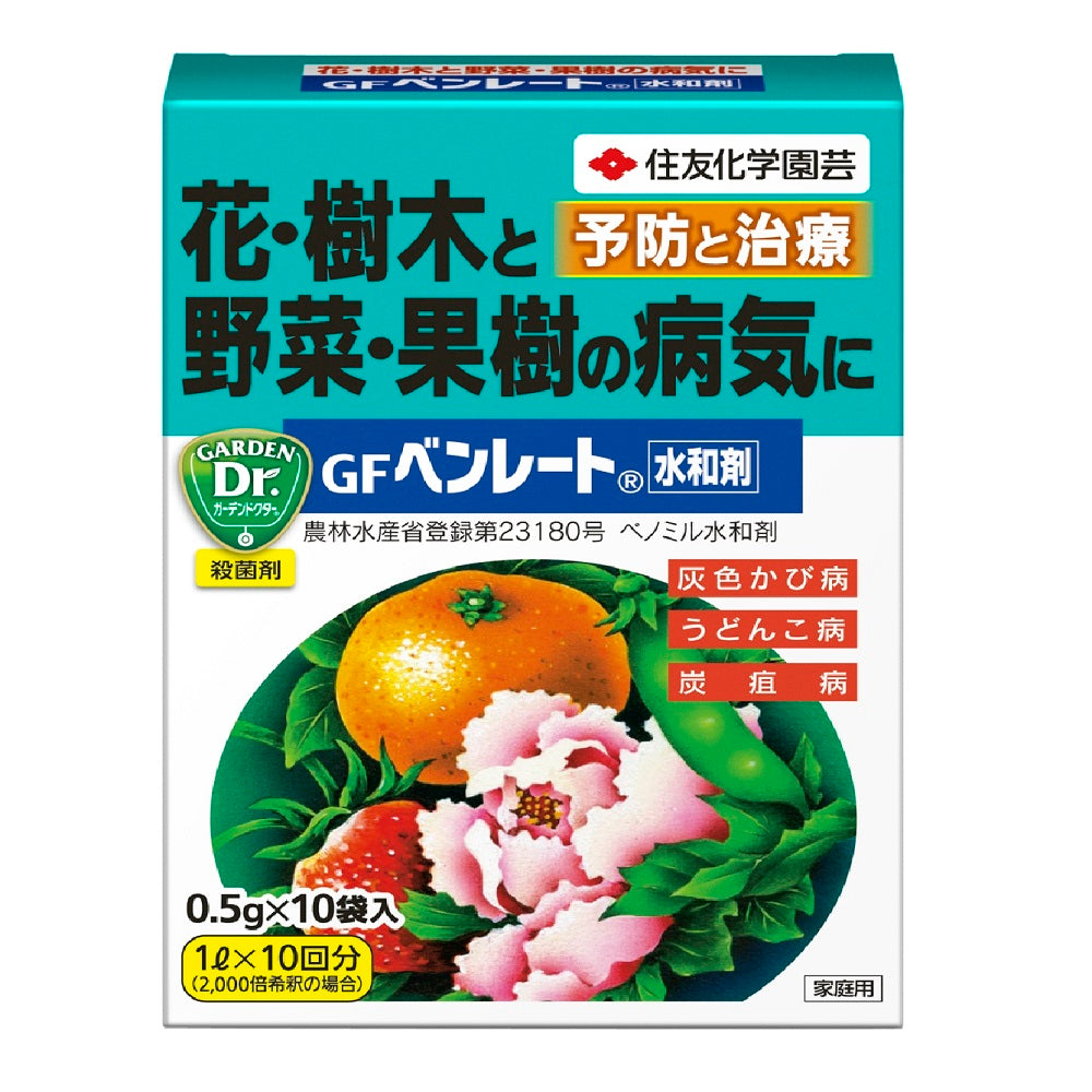 Sumitomo Chemical Benlate Wettable Powder 0.5g x 10