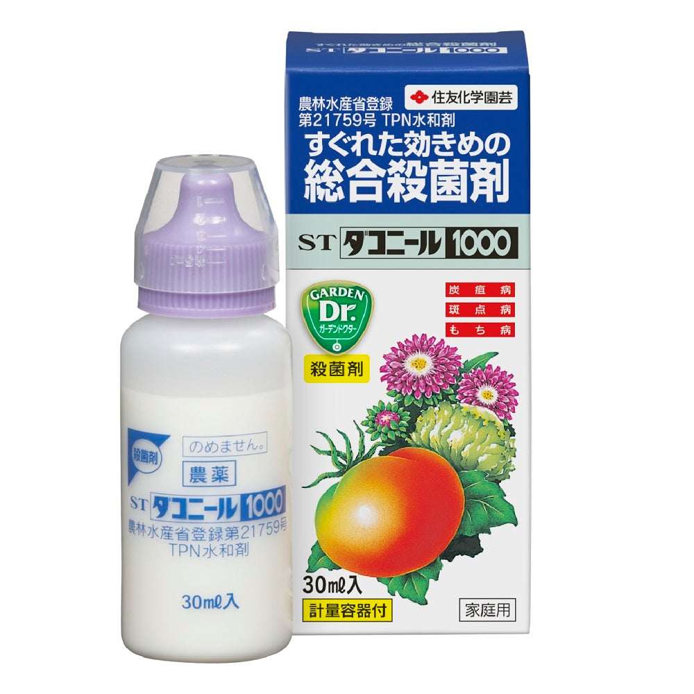 Sumitomo Chemical Daconil 1000 30ml