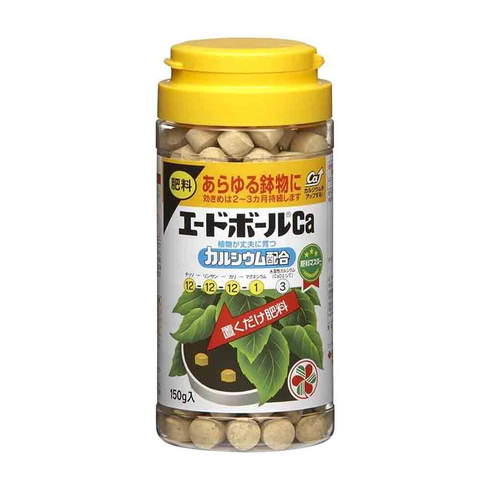 Sumitomo Chemical Gardening Aid Ball Ca 150g