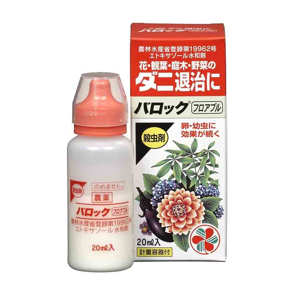Sumitomo Chemical Gardening Baroque Flowable 20ml