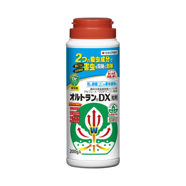 Sumitomo Chemical Gardening Ortoran DX Granules 200g