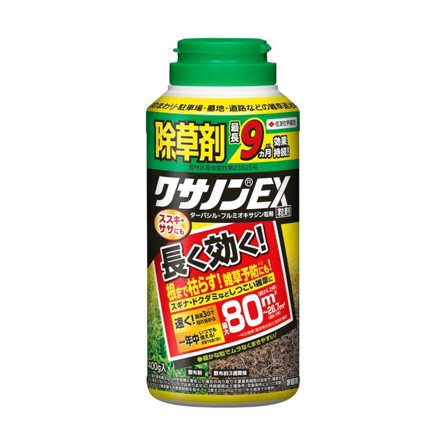 Sumitomo Chemical Gardening Kusanon DX Granules 400g