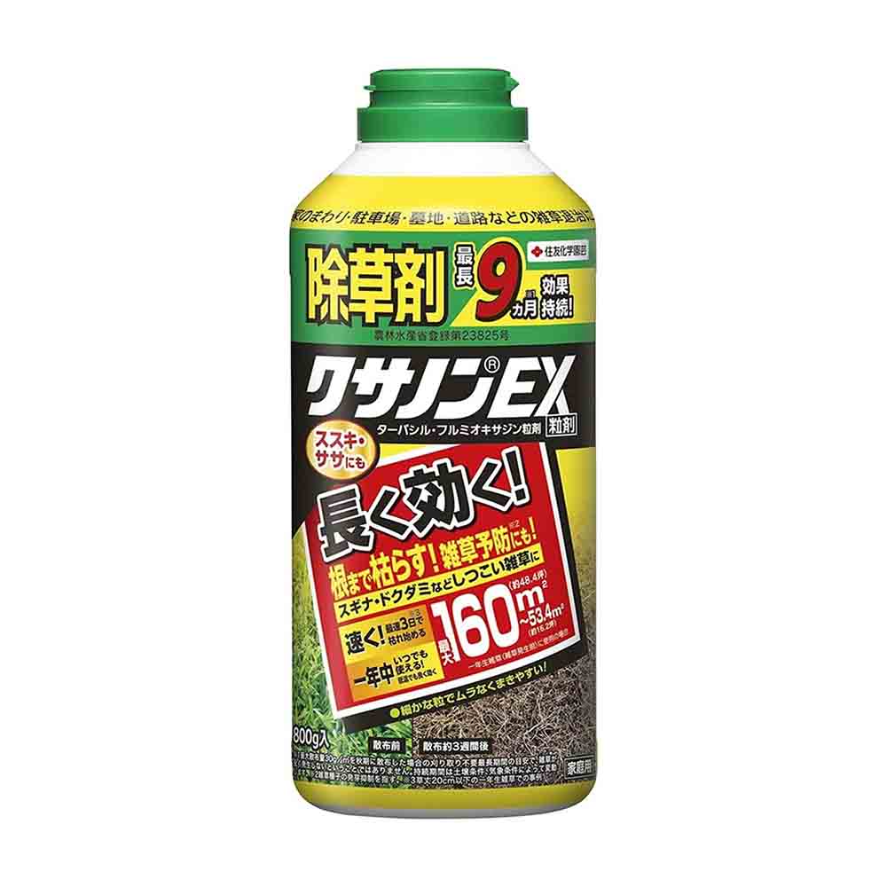 Sumitomo Chemical Gardening Kusanon EX Granular 800g