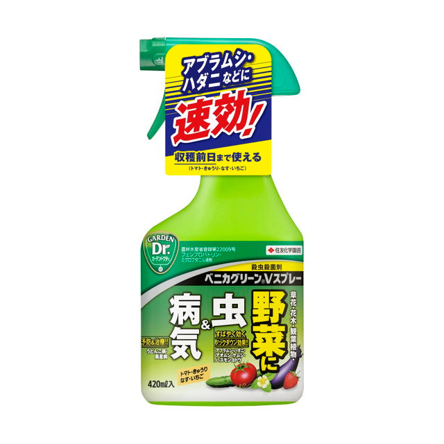 Sumitomo Chemical Gardening Benika Green V Spray 420ml