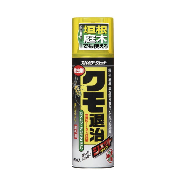Sumitomo Chemical Gardening Spider Jet 450ml