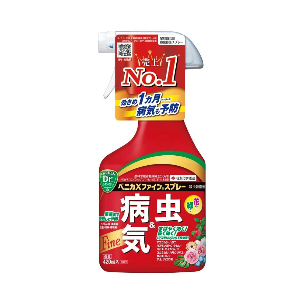 Sumitomo Chemical Benika X Fine Spray 420ml