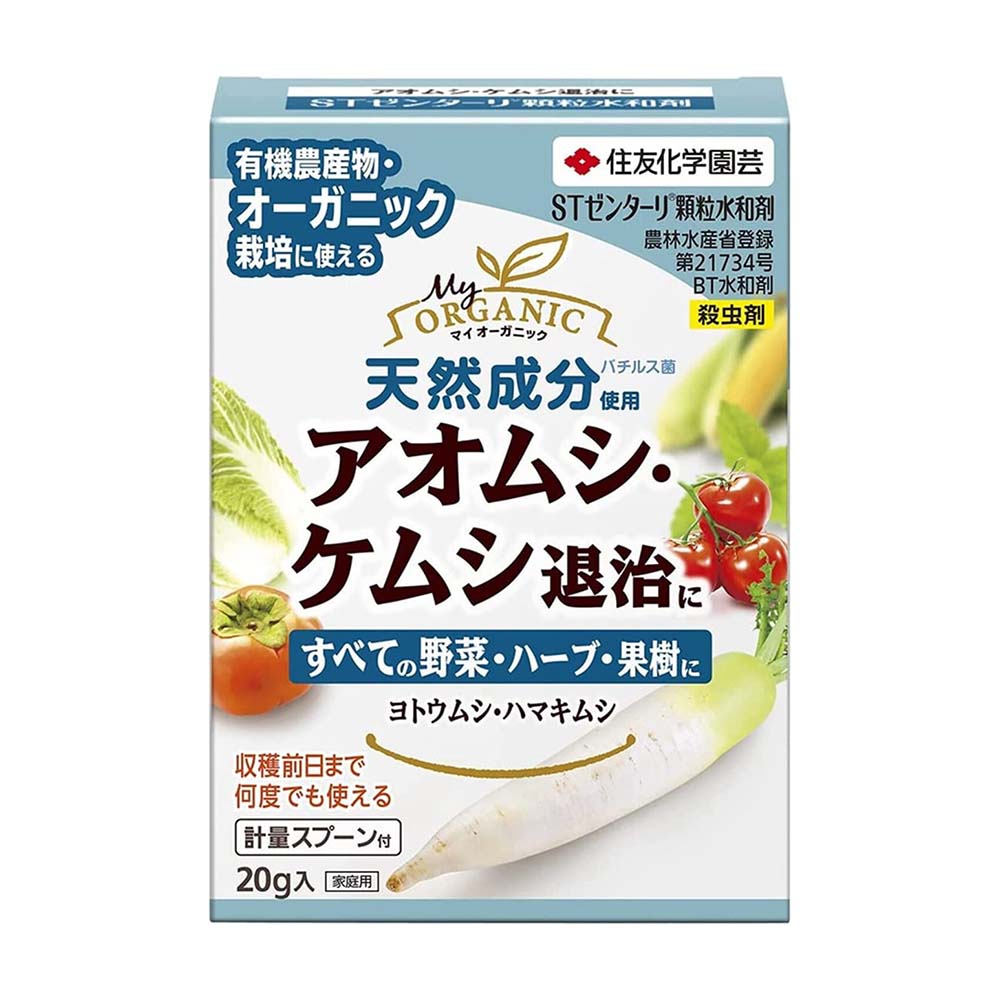 Sumitomo Chemical Gardening ST Zentari Granular Water-Soluble Agent 20g