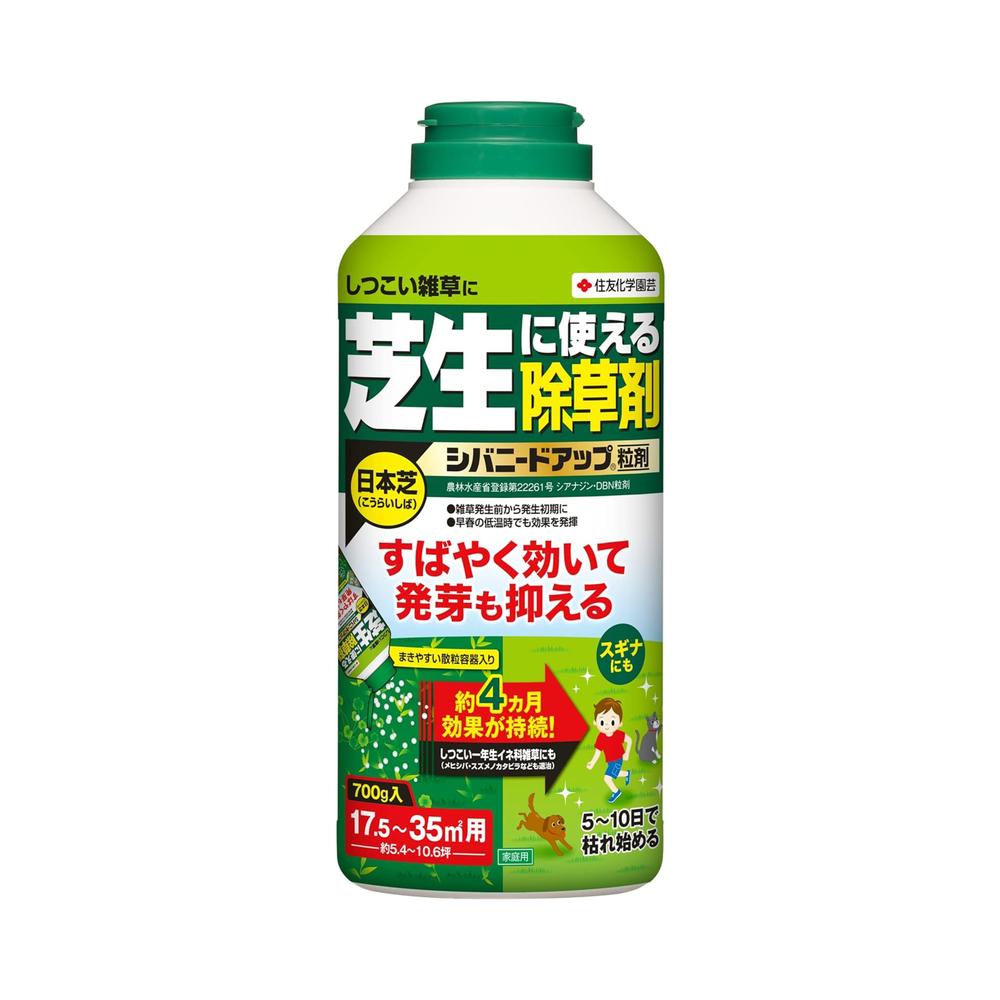 【Pesticide】Sumitomo Chemical Gardening Shibanid Up Granules 700g