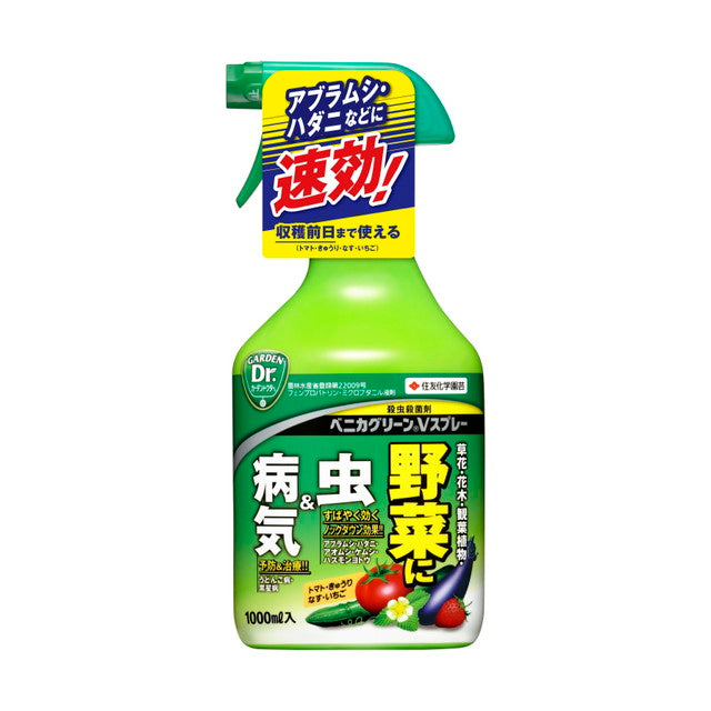 Sumitomo Chemical Gardening Benika Green V Spray 1000ml