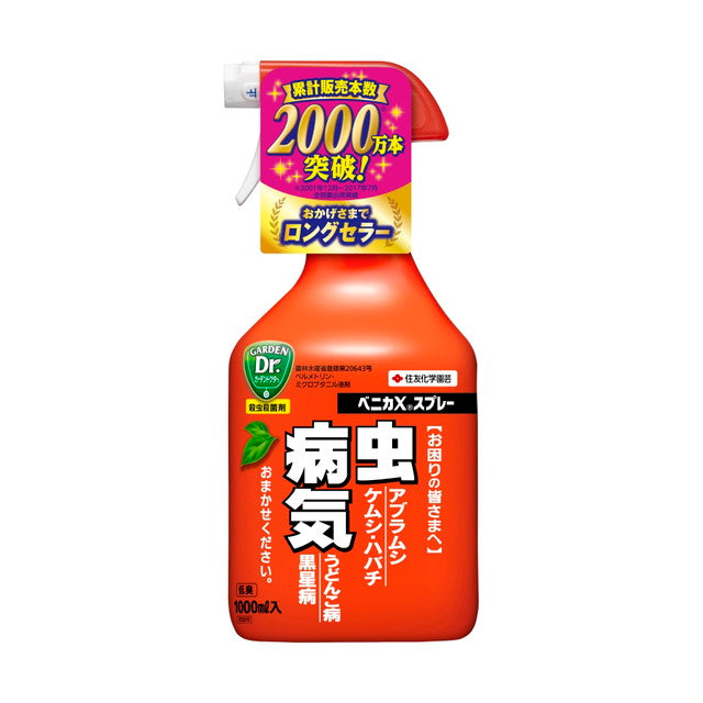 Sumitomo Chemical Gardening Benika X Spray 1000ml