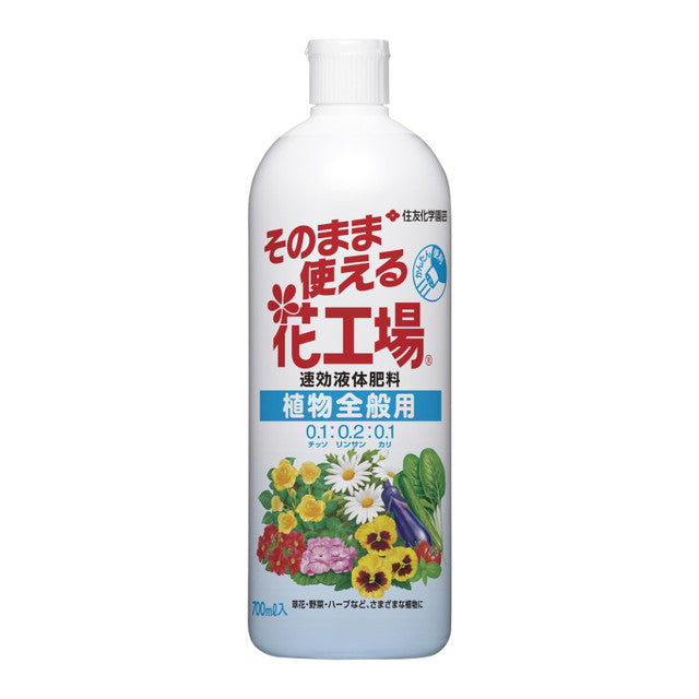 Sumitomo Chemical Garden Ready-to-Use Flower Factory Liquid Fertilizer 700ml