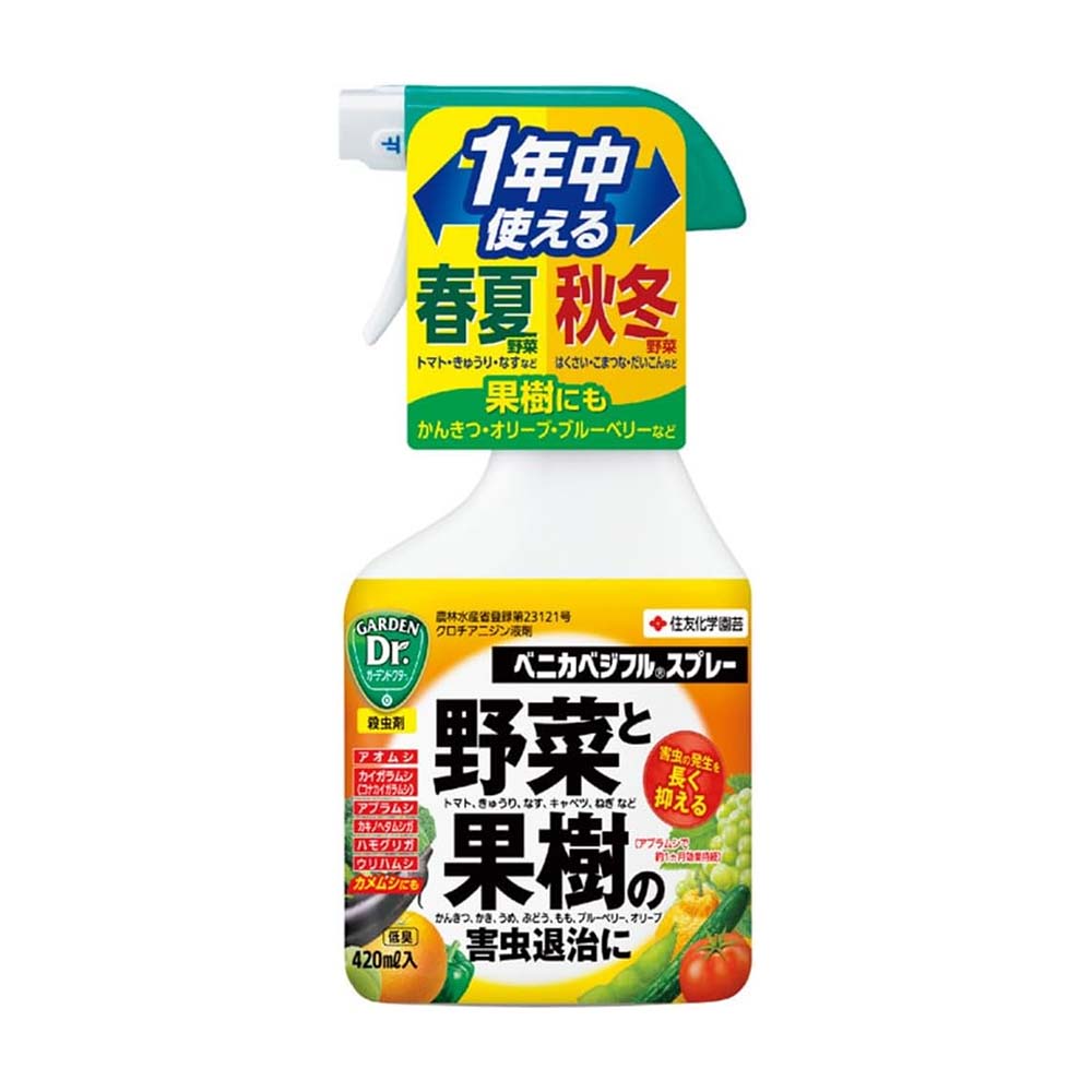 Sumitomo Chemical Gardening Benica Veggie Fruit Spray 420ml