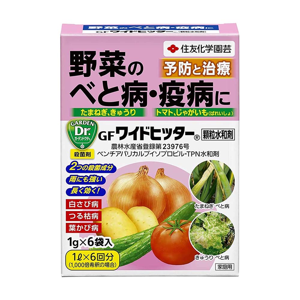 Sumitomo Chemical Gardening GF Wide Hitter Granular Water-Soluble Agent 1g×6