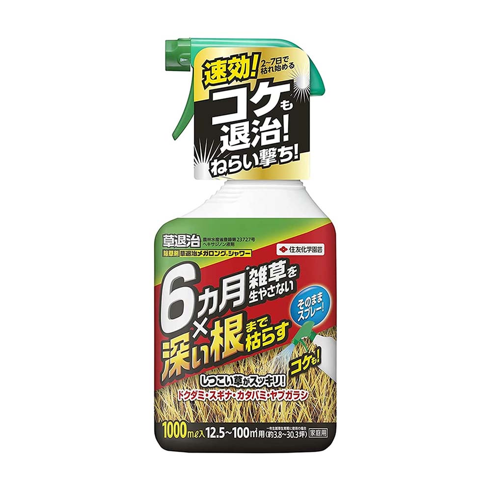 Sumitomo Chemical Gardening Grass Eradication Mega Long Shower Spray 1000ml
