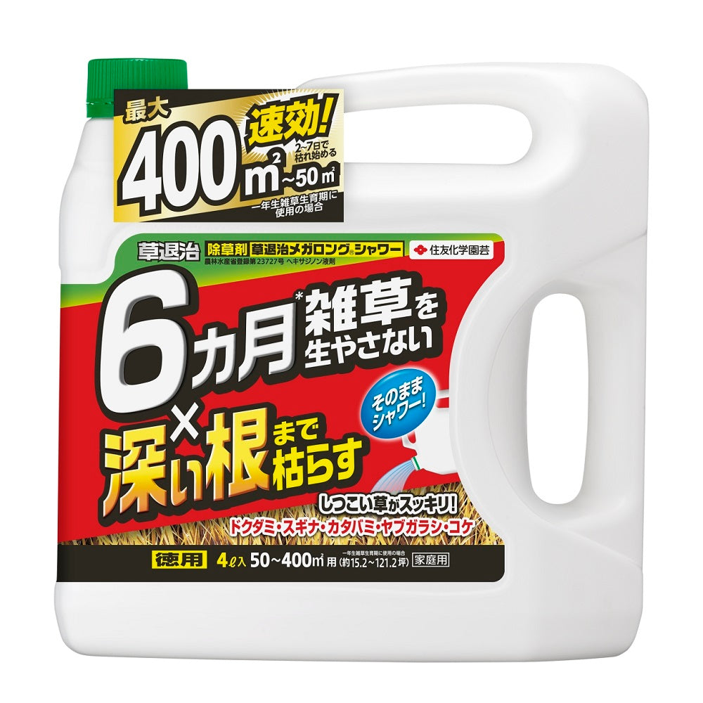 Sumitomo Chemical Grass Control Mega Long Shower 4L