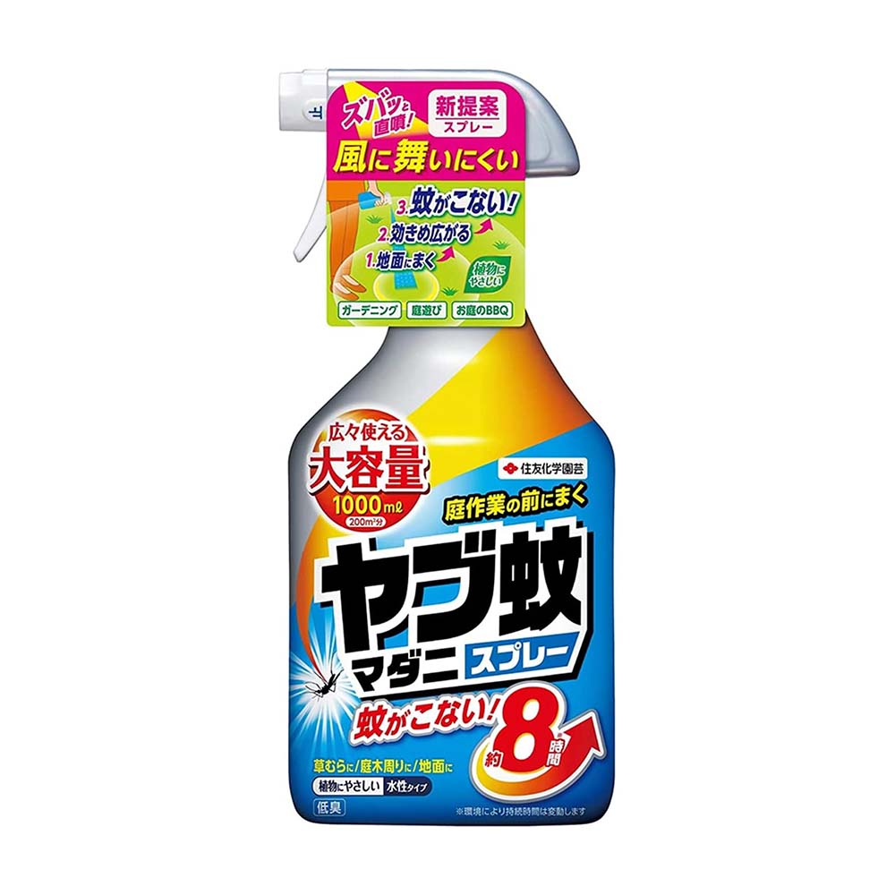 Sumitomo Chemical Gardening Mosquito and Tick Spray 1000ml