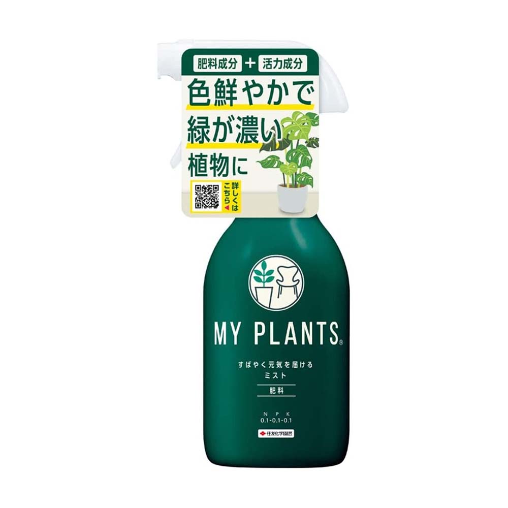 Sumitomo Chemical Gardening Quick Vitality Mist 250ml